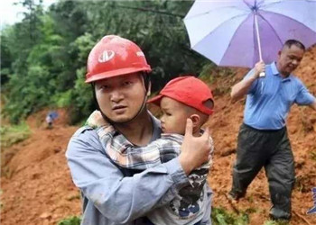 災(zāi)難面前，不要怕