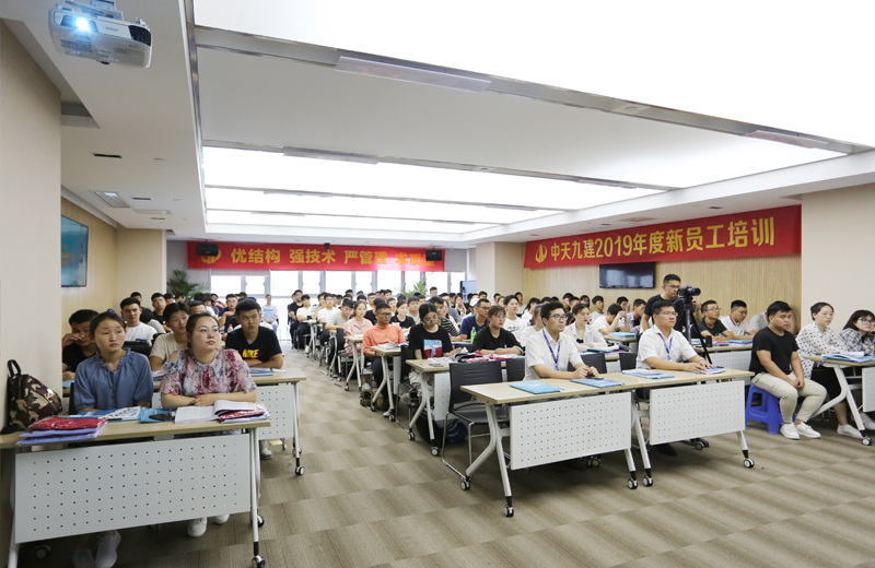 2019年7月17日，“明心見性 勤學(xué)篤行”——中天九建2019年新員工培訓(xùn)圓滿結(jié)束。