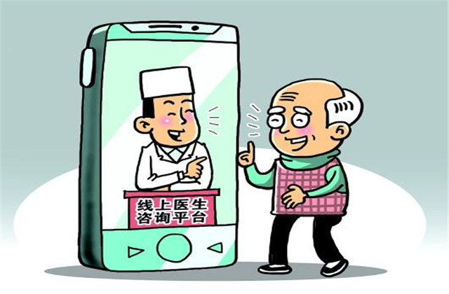 【萬(wàn)無(wú)“疫”失】足不出戶戰(zhàn)病魔，線上問(wèn)診利萬(wàn)家——中天人線上診療攻略