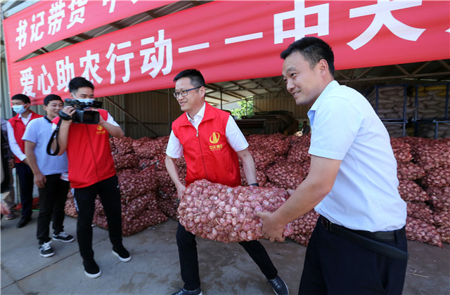 十噸！中天九建愛心助農(nóng)，直采滯銷大蒜！
