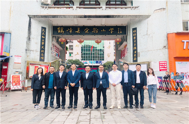 愛心托起希望，閱讀伴你高飛 ——交通集團(tuán)前往鶴峰實驗小學(xué)開展愛心慈善助學(xué)活動