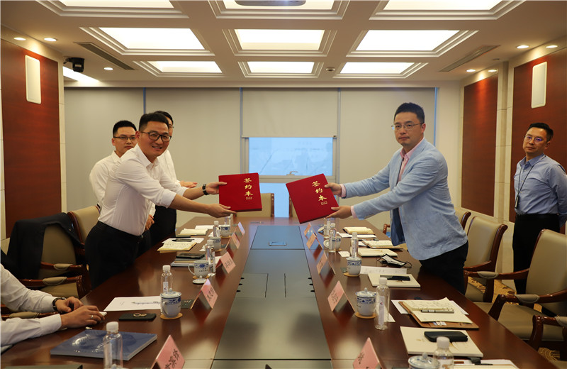 2020年10月，中天海外與上海外經(jīng)集團(tuán)簽署戰(zhàn)略合作框架協(xié)議。