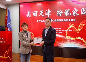 舊家變新家，讓孩子看到前方有“光” ——中天建設(shè)天津公司“愛心扮靚”精準(zhǔn)扶貧幫困活動側(cè)記