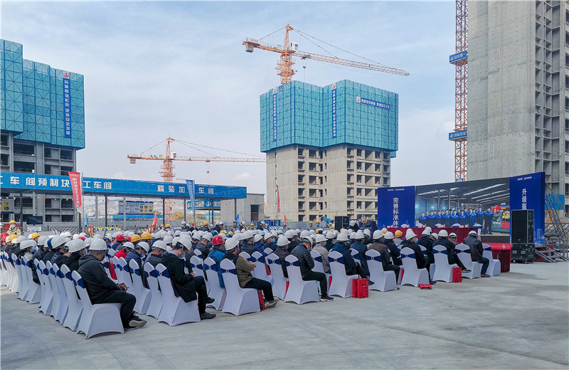 2020年11月5日，蘭州萬科、中天西北集團(tuán)承辦的2020年蘭州市建設(shè)工程安全質(zhì)量標(biāo)準(zhǔn)化現(xiàn)場(chǎng)觀摩會(huì)在蘭州萬科璞悅臻園項(xiàng)目隆重召開。