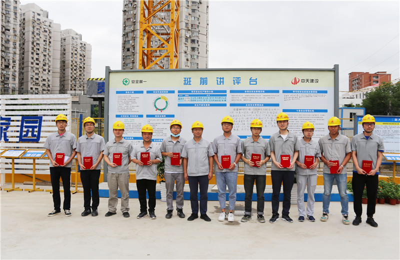 2020年7月4日，中天三建在徐匯金地項目部舉辦了2020年度技術(shù)策劃、技術(shù)創(chuàng)效競賽及觀摩活動，三建各公司160余人參會。