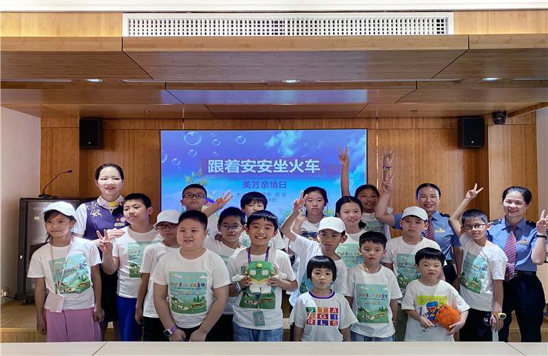 2020年8月13日，“中天二建2020年小候鳥公益一日營活動”中，全國勞模陳美芳和高鐵西子號的列車長們，為孩子們講授乘車安全。