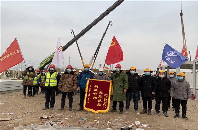奮戰(zhàn)144小時(shí)！中天支援石家莊集中隔離點(diǎn)建設(shè)