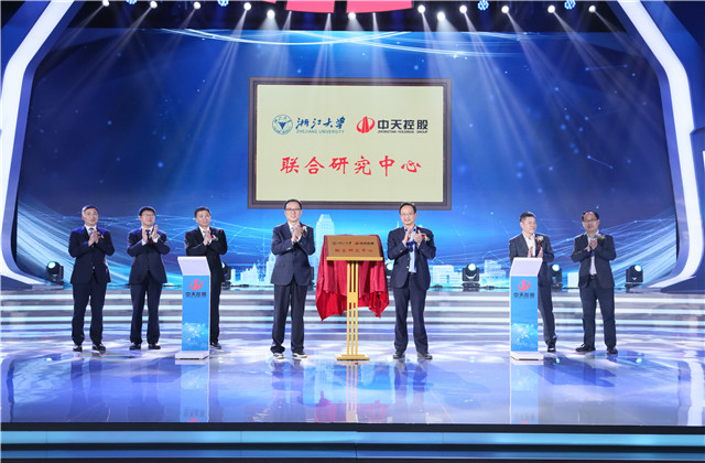 中天控股與浙江大學(xué)、東南大學(xué)達成科技合作