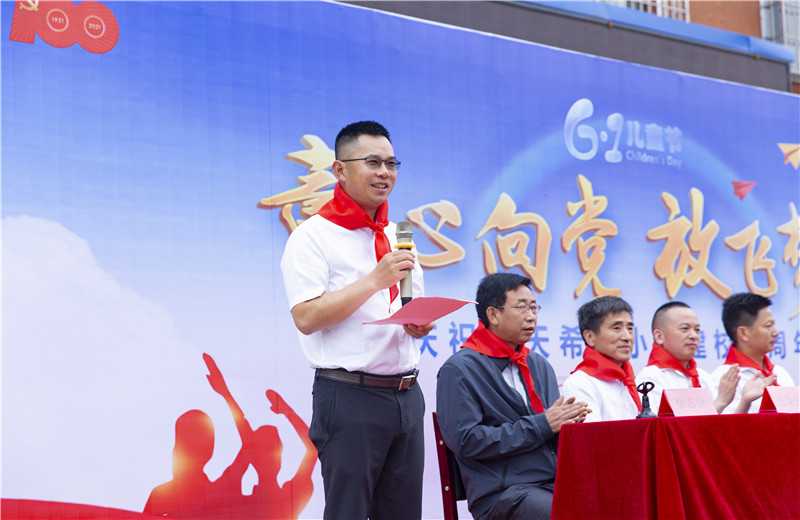 2021年6月1日，為慶祝中天希望小學建校十周年，中天北京集團志愿者與阜安中天小學、塔上鎮(zhèn)中天希望小學的師生們共同舉辦了主題為“童心向黨，放飛夢想”的文藝匯演。