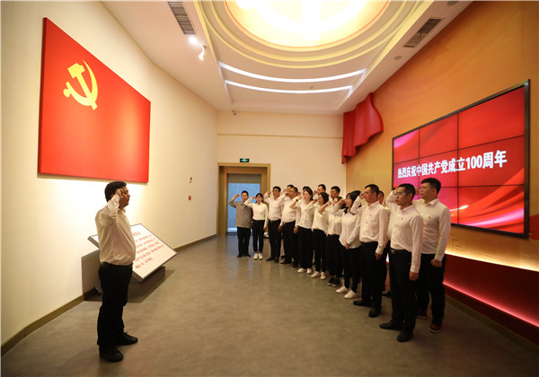 “尋跡不忘初心、重溫百年輝煌”——中天東北公司開展百年黨史學(xué)習(xí)活動