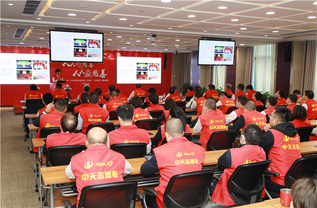 人人可慈善，人人應(yīng)慈善 ——中天控股集團(tuán)開展2021年中天慈善行動(dòng)日活動(dòng)