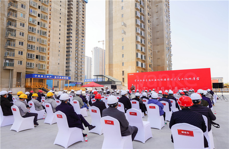 2021年12月21日，萬科西南區(qū)域工業(yè)化標(biāo)準(zhǔn)模塊示范工地觀摩會(huì)在中天八建萬科南榭河畔A6地塊順利舉行。