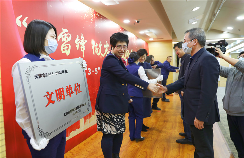 2022年3月4日，天津市南開區(qū)委常委、宣傳部部長王雪冬為天津公司頒發(fā)“天津市文明單位”證書獎(jiǎng)牌。這是天津公司首次獲得此項(xiàng)殊榮。