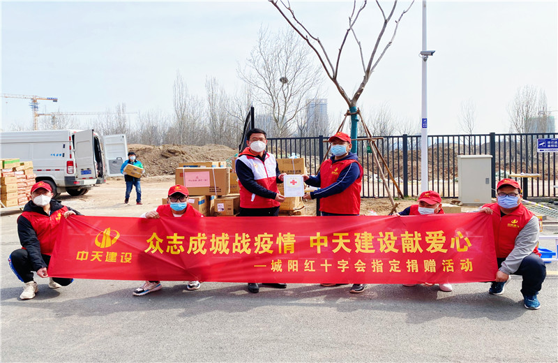 2022年3月22日，膠東分公司向青島工程職業(yè)學(xué)院捐贈(zèng)價(jià)值2萬余元的防疫物資，獲得了青島市城陽區(qū)紅十字會(huì)頒發(fā)的感謝狀。