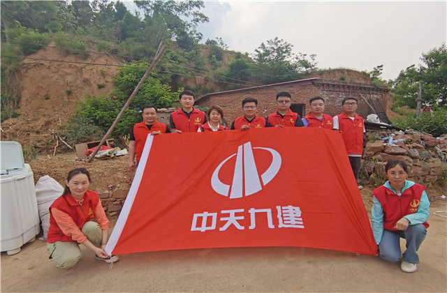 向上，向善，踐行中天文化，助力扶貧事業(yè) ——中天九建“改造家”慈善活動(dòng)順利結(jié)束