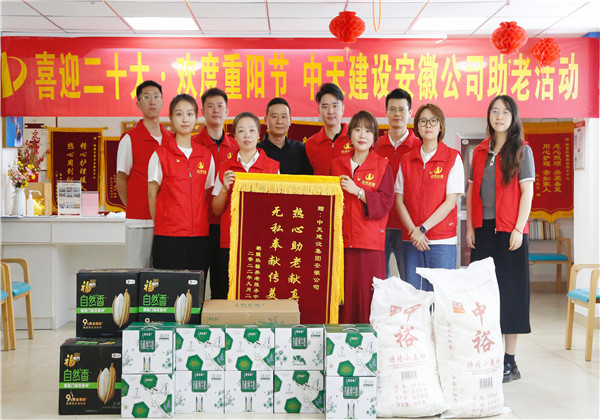 喜迎二十大，歡度重陽節(jié)——安徽公司到合肥高新區(qū)蜀麓樂鑫養(yǎng)老服務(wù)中心開展助老志愿活動