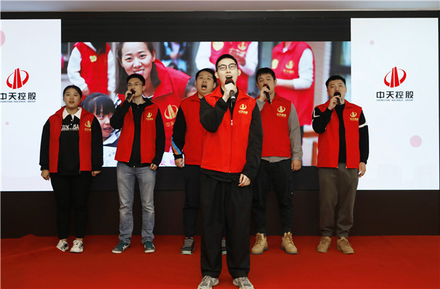 同心并行，攜善奮進(jìn)——中天控股集團(tuán)總部舉行“慈善行動(dòng)日”活動(dòng)
