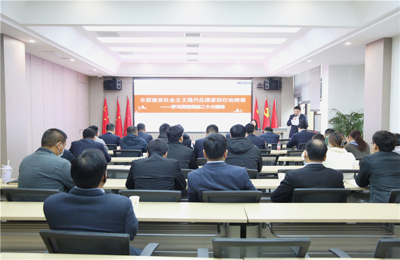 為深刻領(lǐng)會(huì)中共二十大召開(kāi)的重大意義,準(zhǔn)確把握中共二十大的精神實(shí)質(zhì)，安徽公司黨支部于2022年11月15日召開(kāi)學(xué)習(xí)黨的二十大報(bào)告專題會(huì)議，特邀請(qǐng)安徽省委宣講團(tuán)副團(tuán)長(zhǎng)肖文婷同志作專題授課