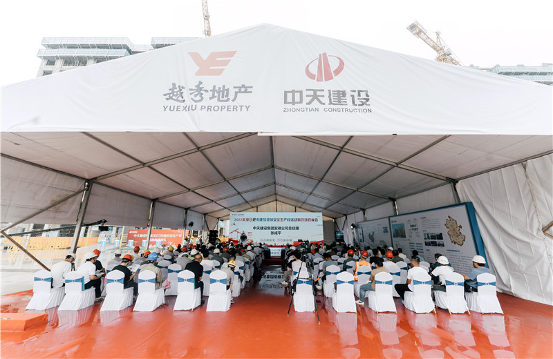 2023年6月30日，2023年度合肥市建筑領域安全生產(chǎn)月活動暨現(xiàn)場觀摩會在中天建設集團有限公司安徽公司的越秀?樾啟園項目順利舉行。