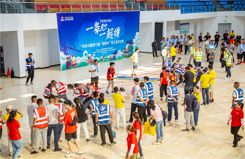2023年9月9日，正值中天第二十一個“安全生產(chǎn)日”，中天六建第十五屆“安泰杯”職工拔河比賽超燃開賽。