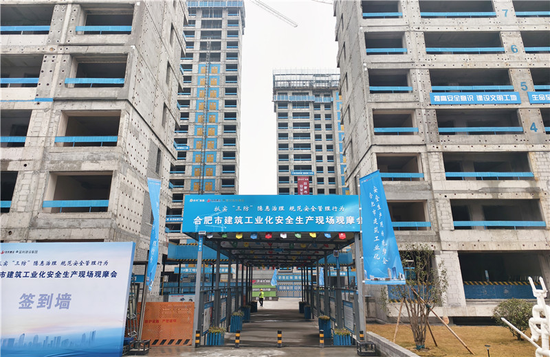 2023年12月12日，安徽公司包河保利BH202209地塊項目順利組織召開合肥市建筑工業(yè)化安全生產(chǎn)現(xiàn)場觀摩會。