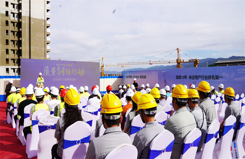 2024年6月24日，西雙版納州住房城鄉(xiāng)建設(shè)系統(tǒng)2024年“安全生產(chǎn)月”現(xiàn)場觀摩活動及保利發(fā)展云南“質(zhì)量鋼錘行動”在中天八建西雙版納雨林瀾山項目開展。