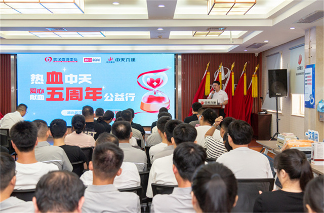 戰(zhàn)酷暑，燃熱血！中天六建熱血建設(shè)者，連續(xù)5年為生命護(hù)航