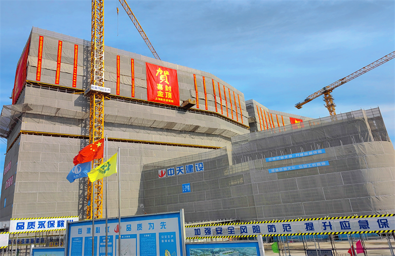 2024年10月30日，中天三建上海新華泰醫(yī)院項(xiàng)目主體封頂。