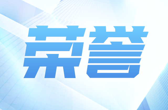 全國榜單，中天位置！