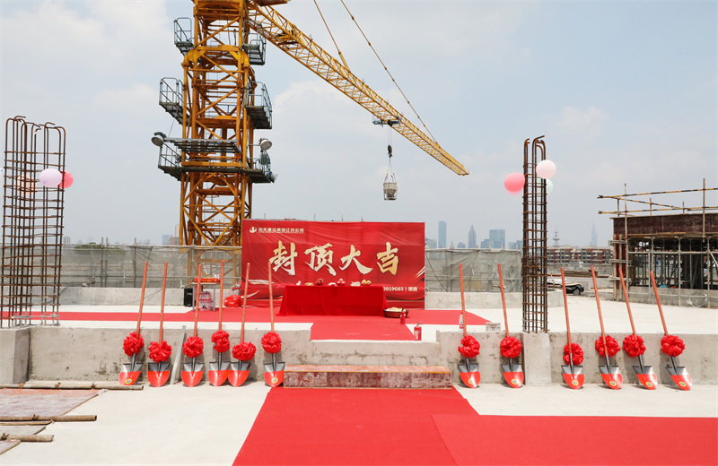 2025年5月22日，江蘇公司承建的步步高至美科技廣場項(xiàng)目如期封頂。