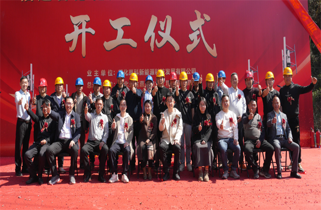中天北京建投首個(gè)風(fēng)光儲一體化新能源示范項(xiàng)目落地動工