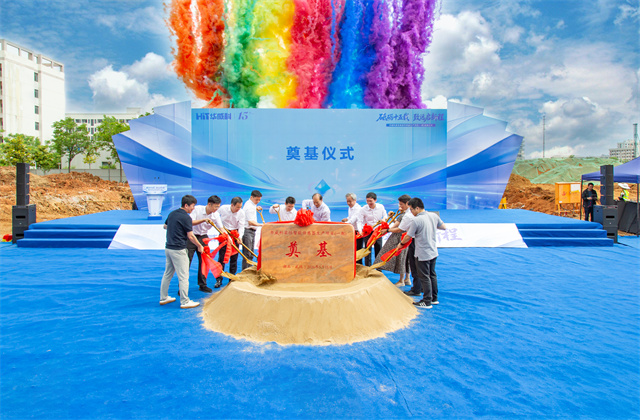 中天六建湖北華威科柔性智能傳感器生產(chǎn)（一期）項目正式開工
