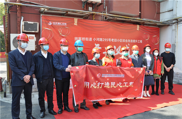 318小河路295號(hào)開工儀式 (18)_副本.jpg