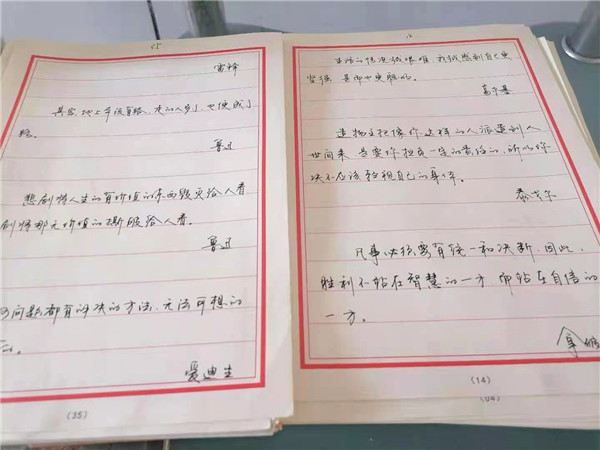 6程祥辟練字（因本人不會操作，發(fā)的照片始終都不是原圖）.jpg