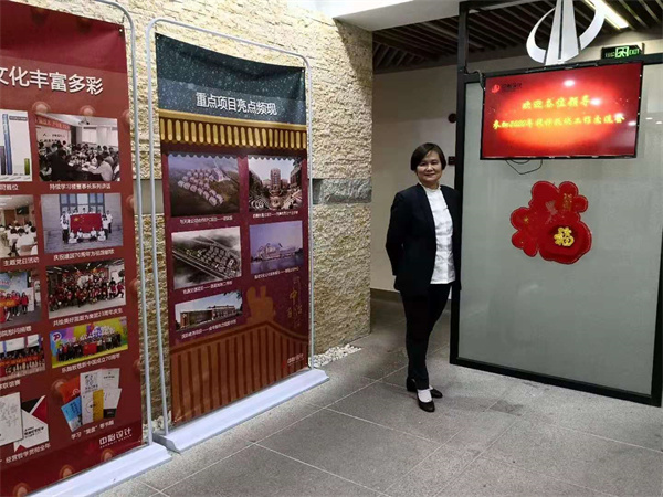 2020年，參加集團設(shè)計版塊技術(shù)交流會近照（李丹丹）.jpg