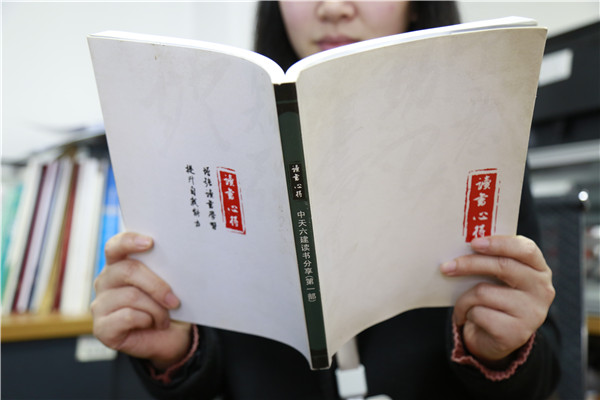 2009年六建同仁讀書心得集結成冊.jpg