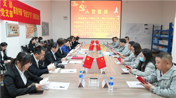 4.會上學(xué)習(xí)《黨章第六章：黨的干部》1_副本.jpg